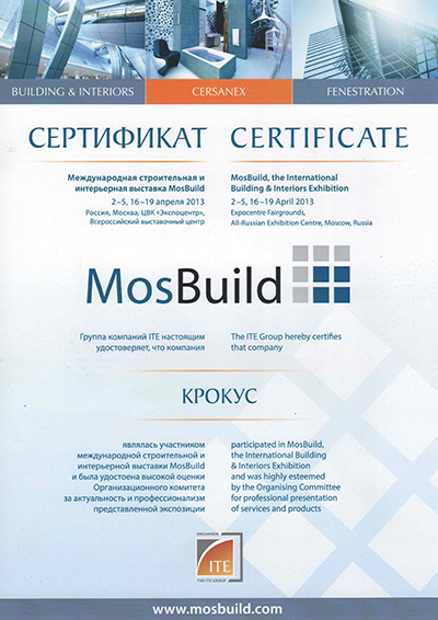 Mos Build 2013